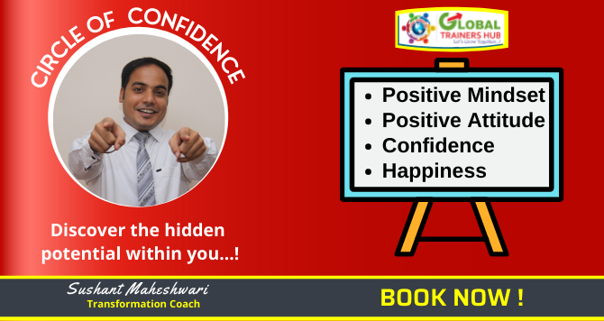 Circle Of Confidence